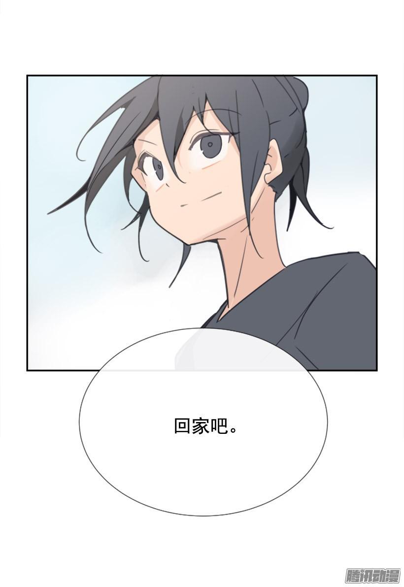 该回家了46