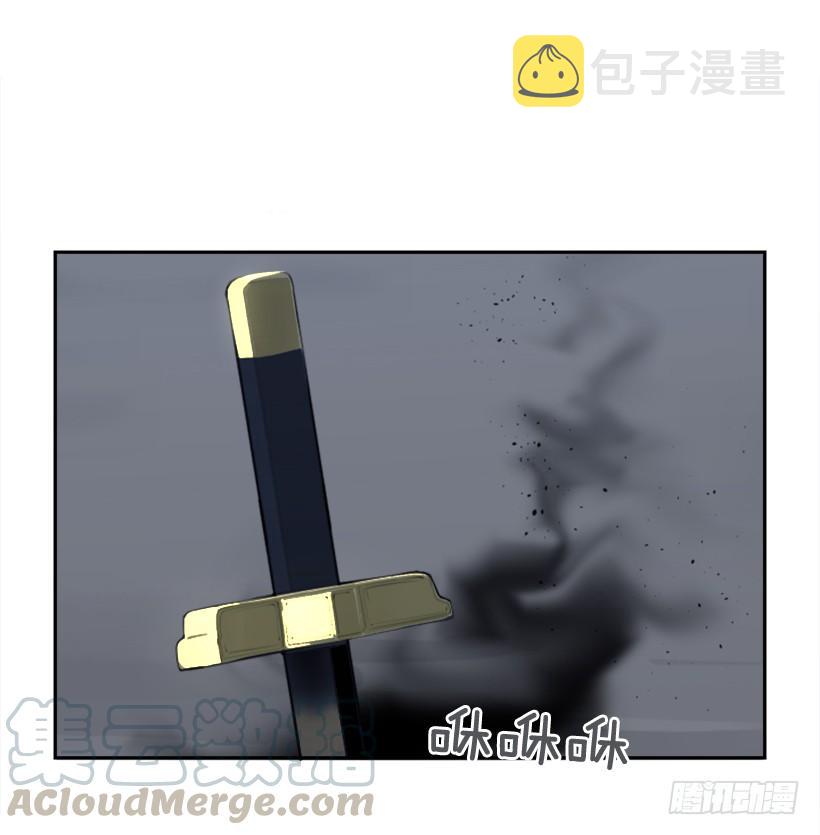 白云神剑10