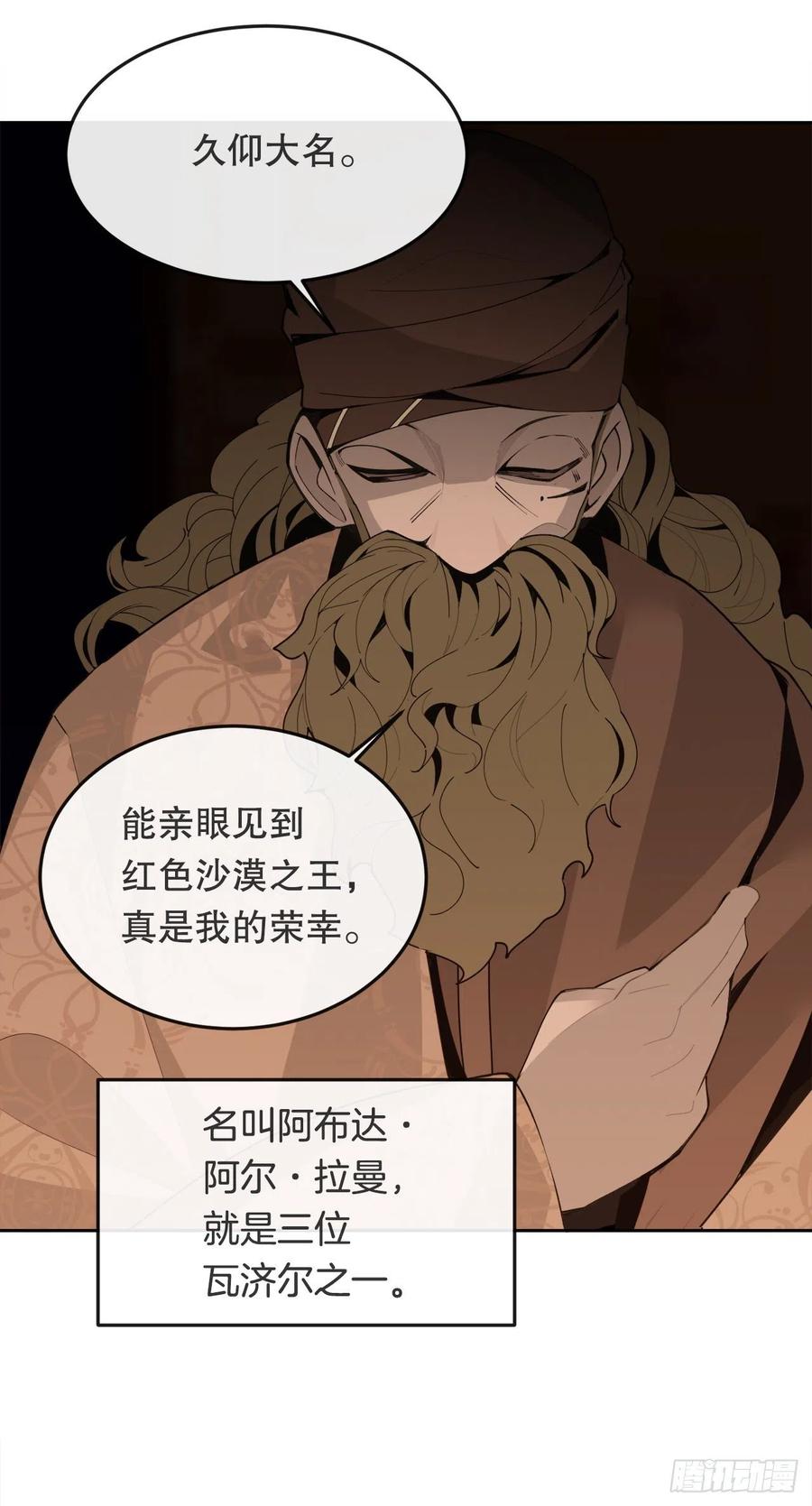 437.瓦济尔43