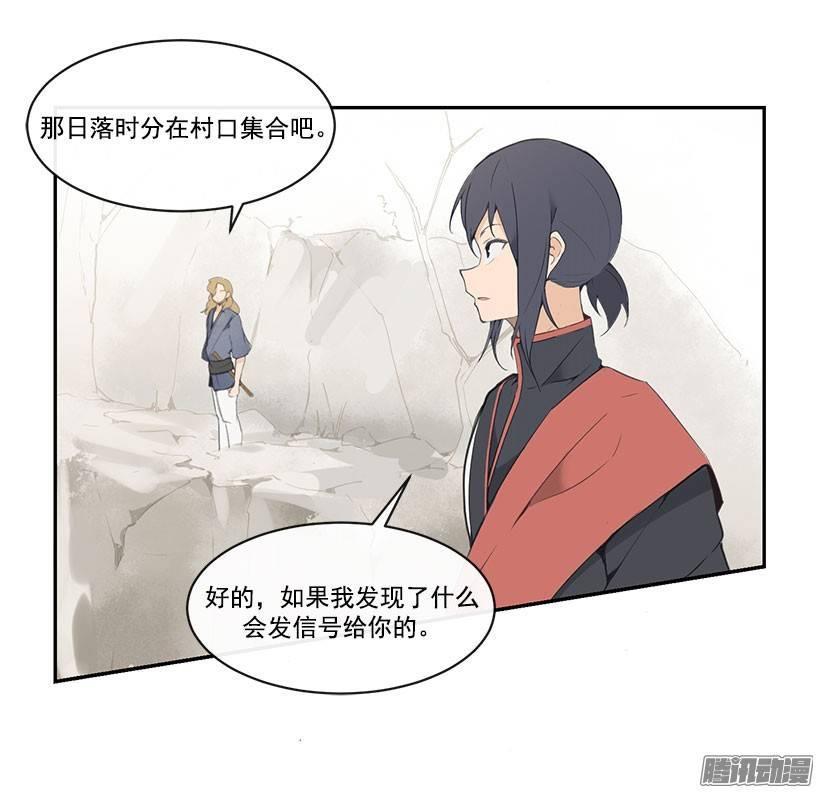 分头行动17