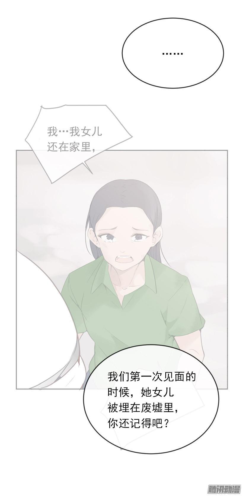 道歉38