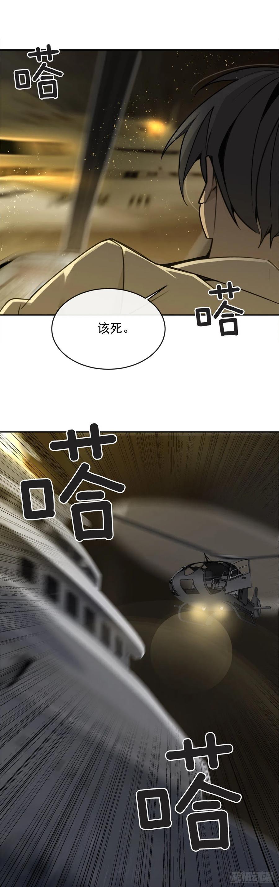 捣毁Guns31