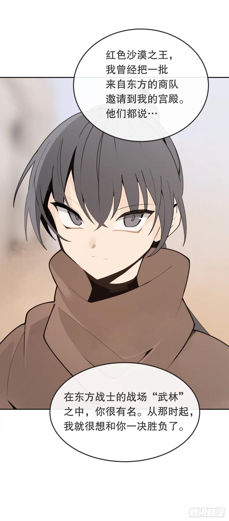 432.抵达26