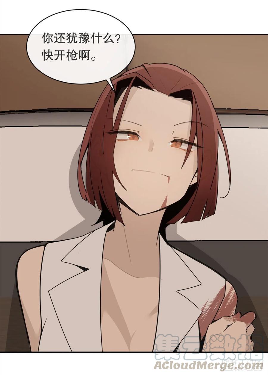 街头枪战48