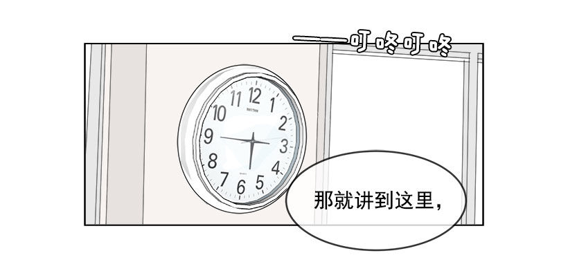 被迫交钱3