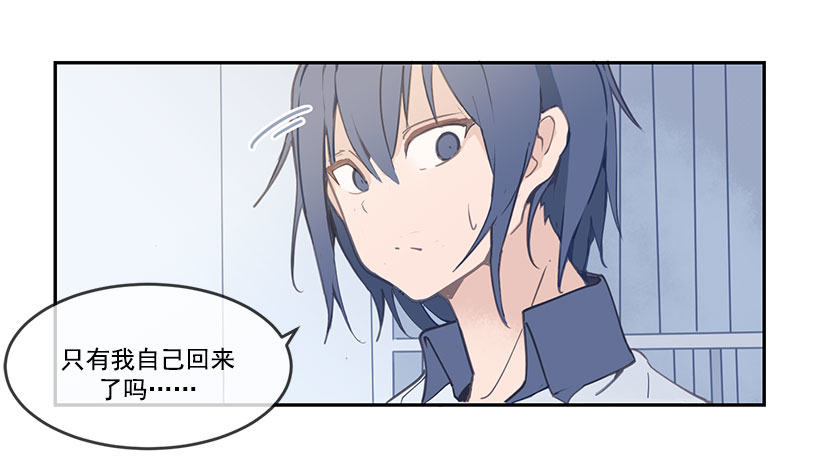 无法回去1