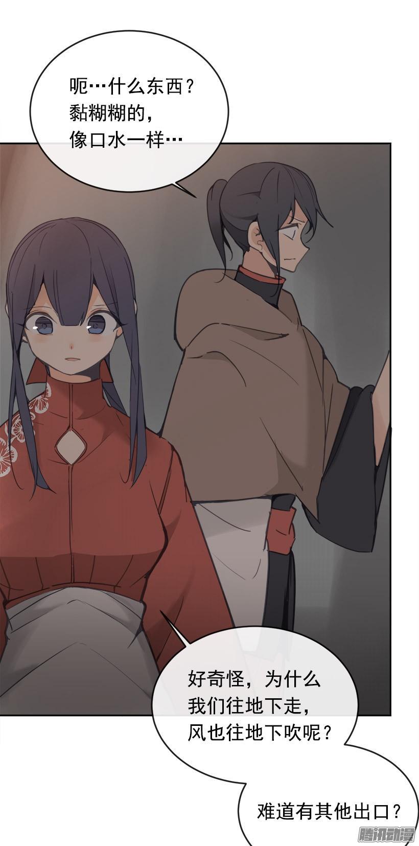 探路25