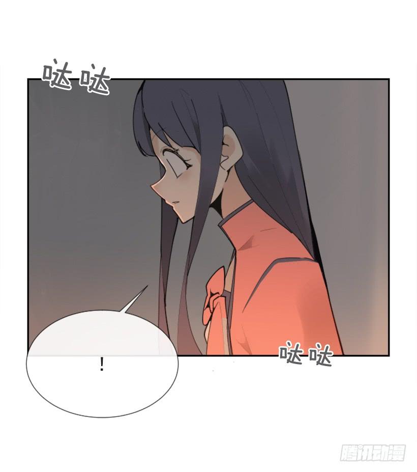 流言四起2