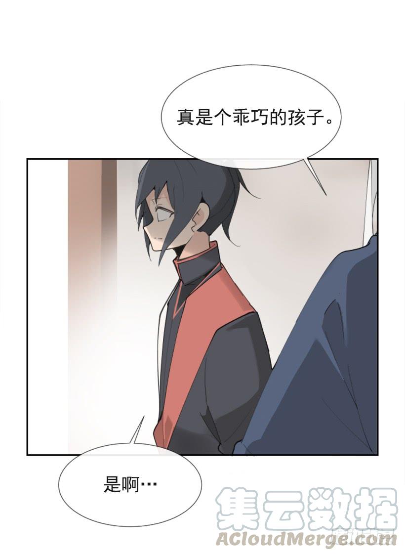 流言四起20