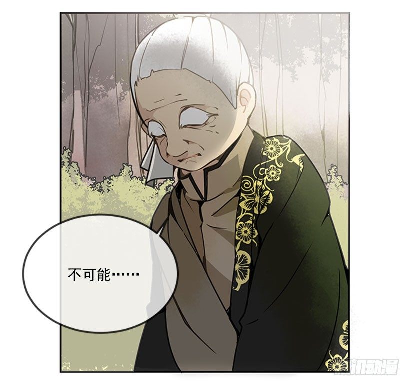 黑熊血魔18