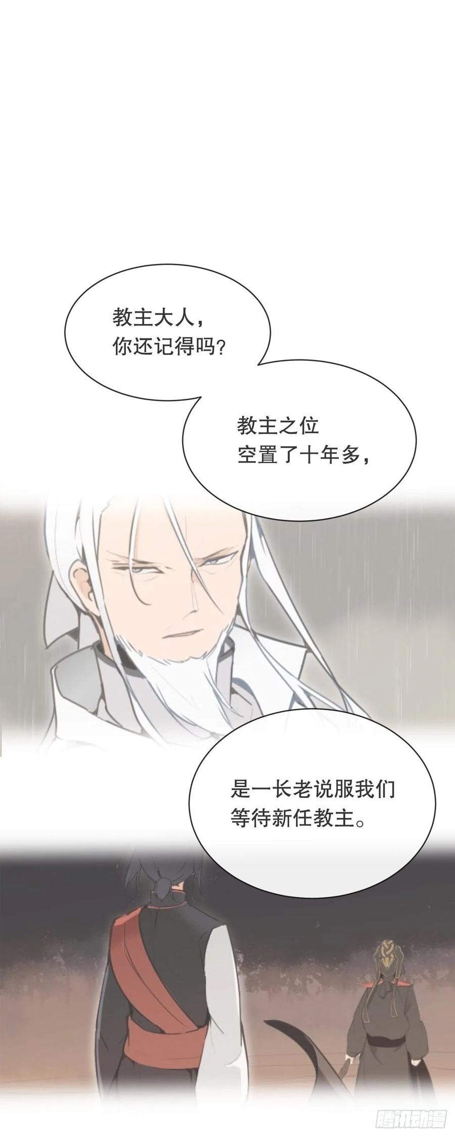 托付14