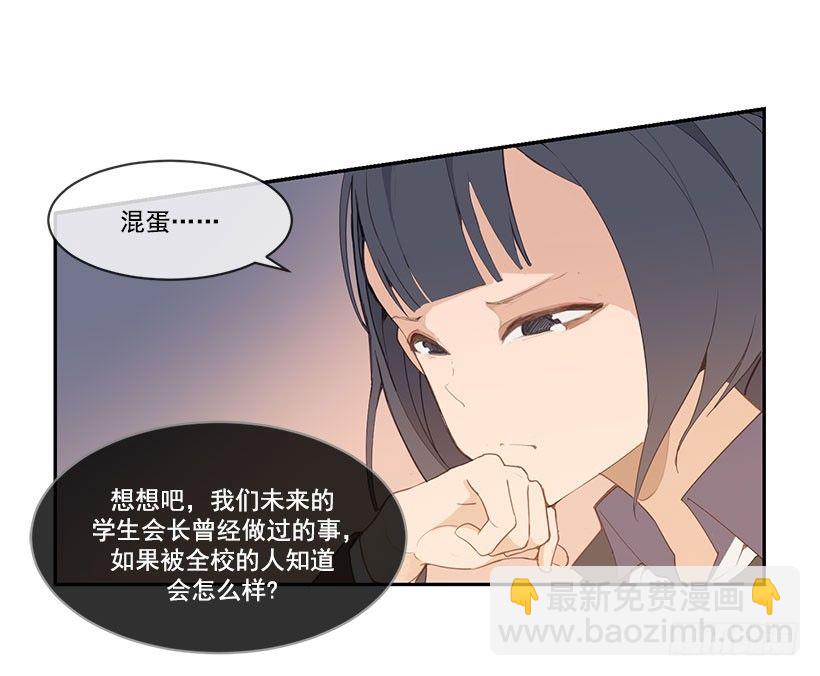 班长的秘密6