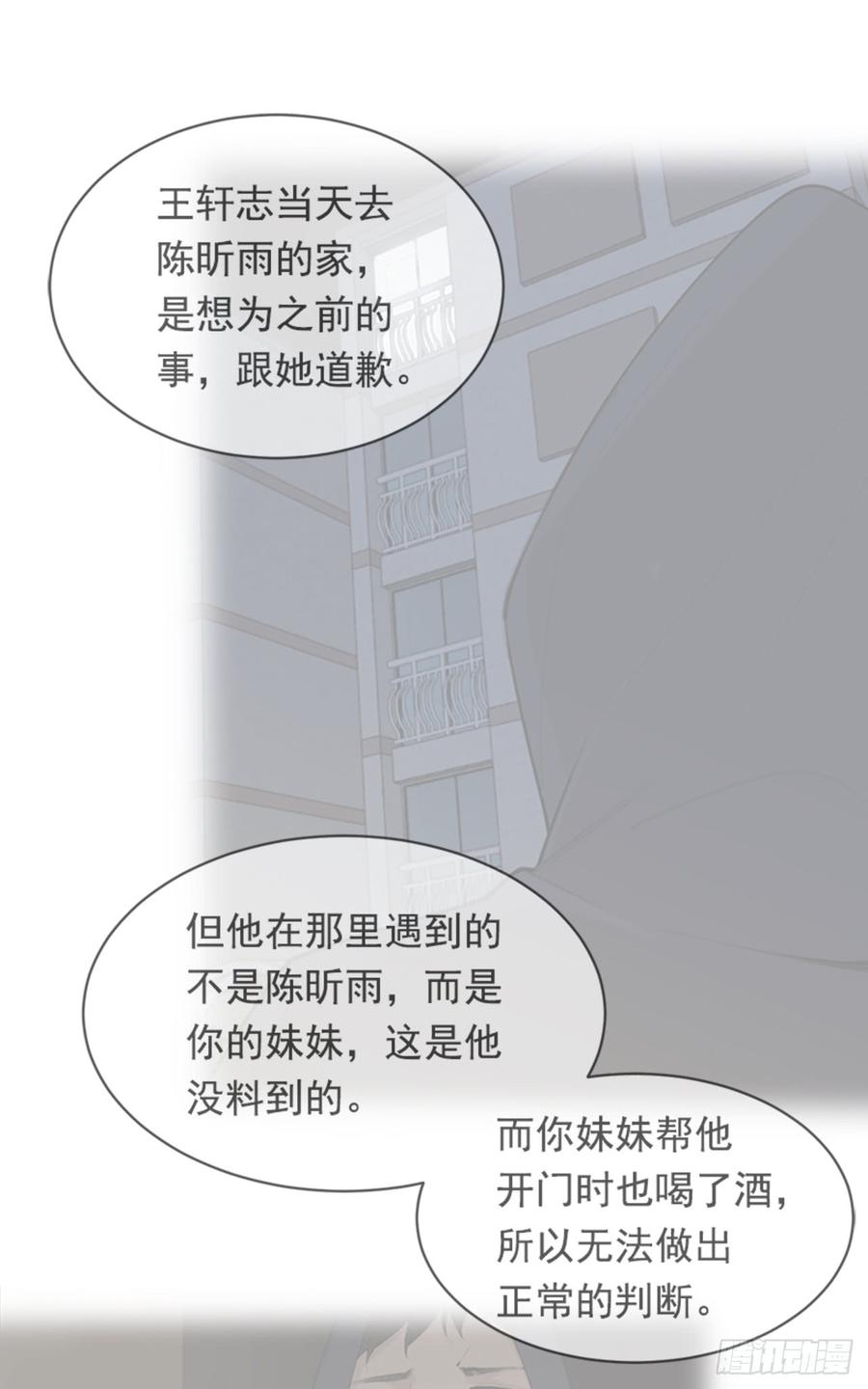 现世报10