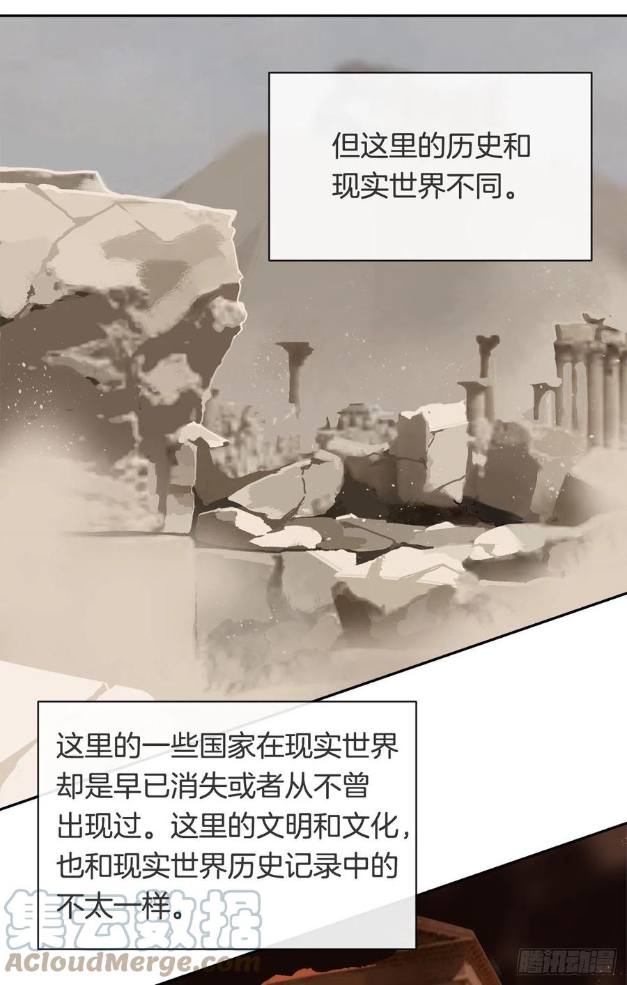疏勒国的王后6