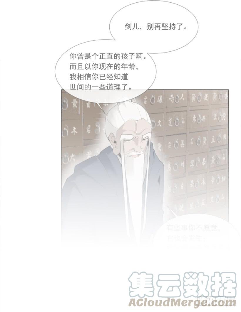 熟悉的味道50