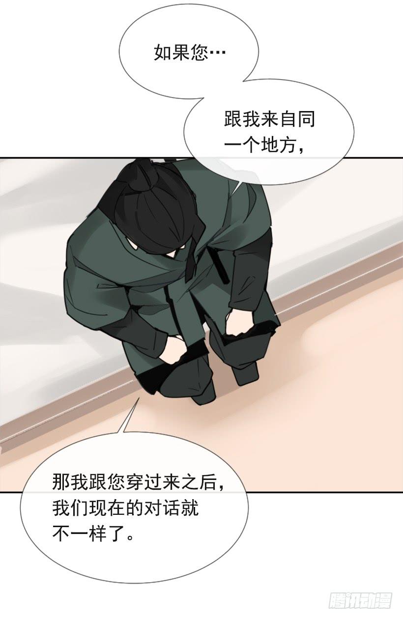 相同身世23