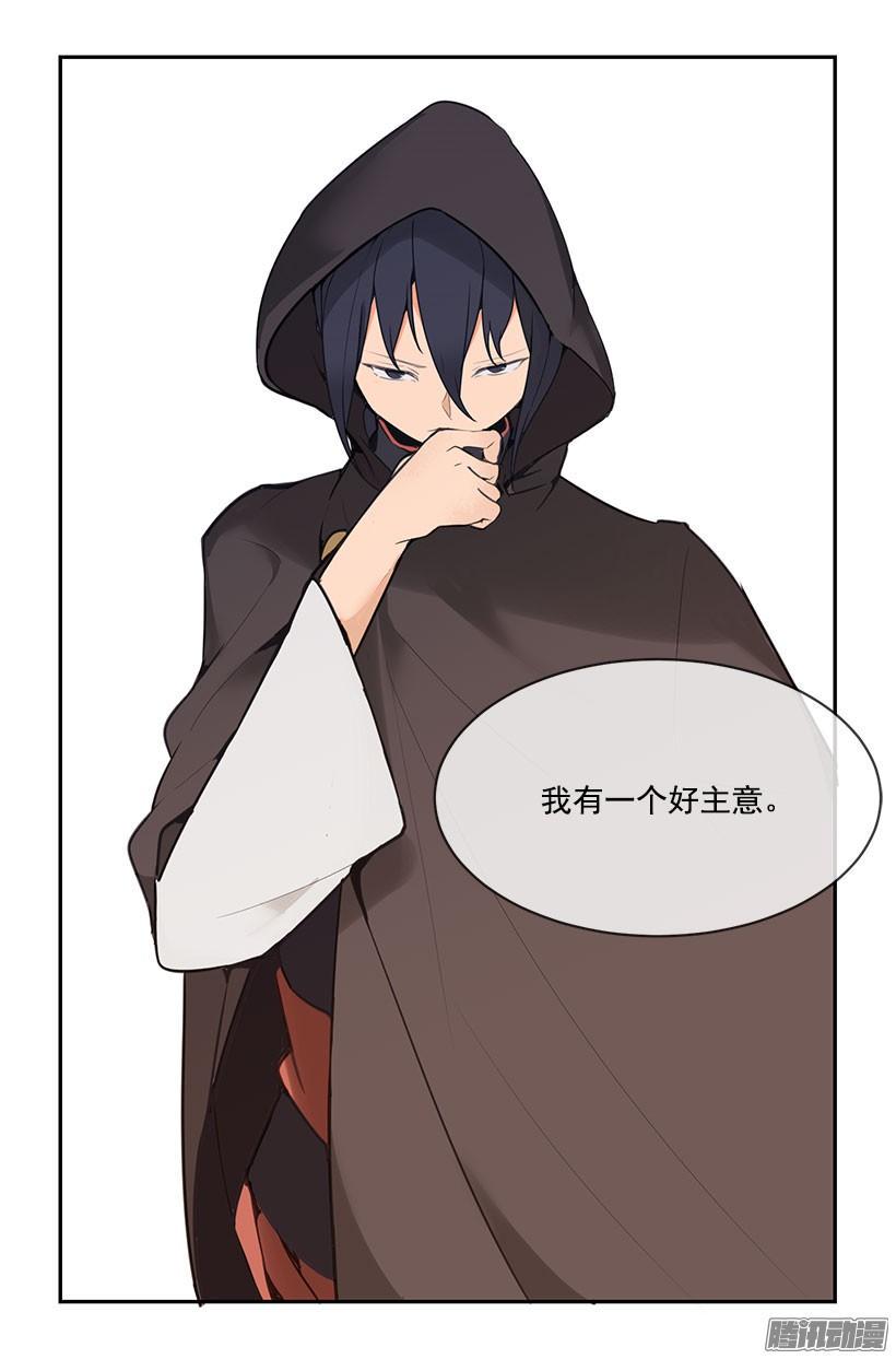 追杀13