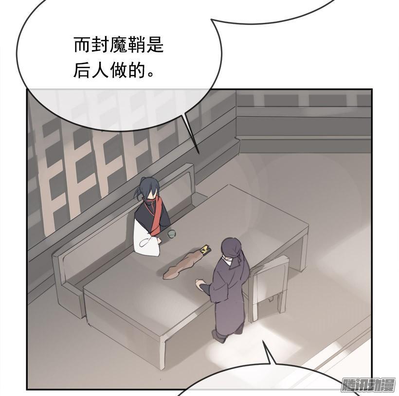 找回灵力2