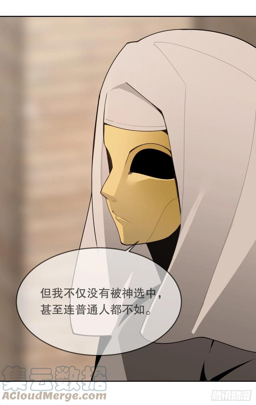 434.特殊能力27