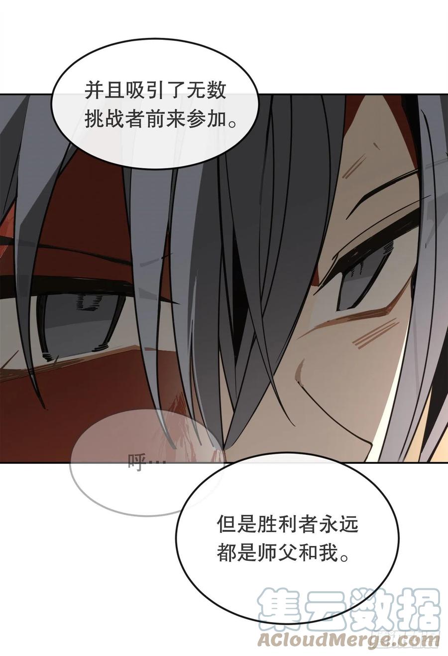 435.偷袭30