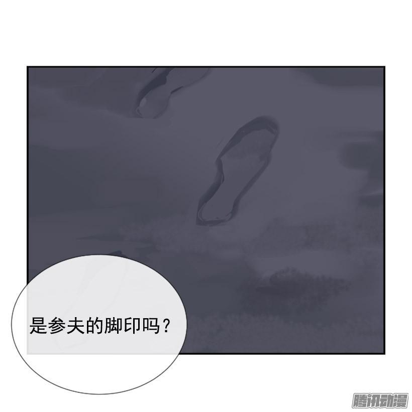 找到参夫19