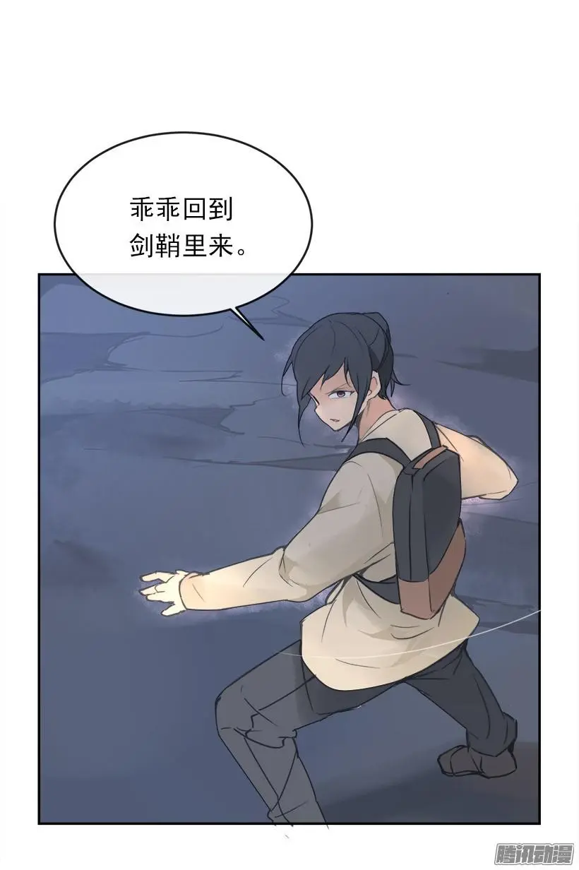 黑天剑魔13