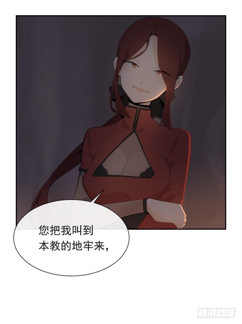 正邪交战5