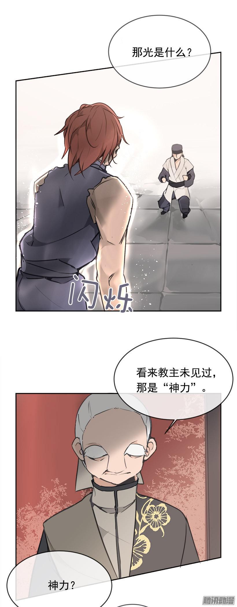 比武6