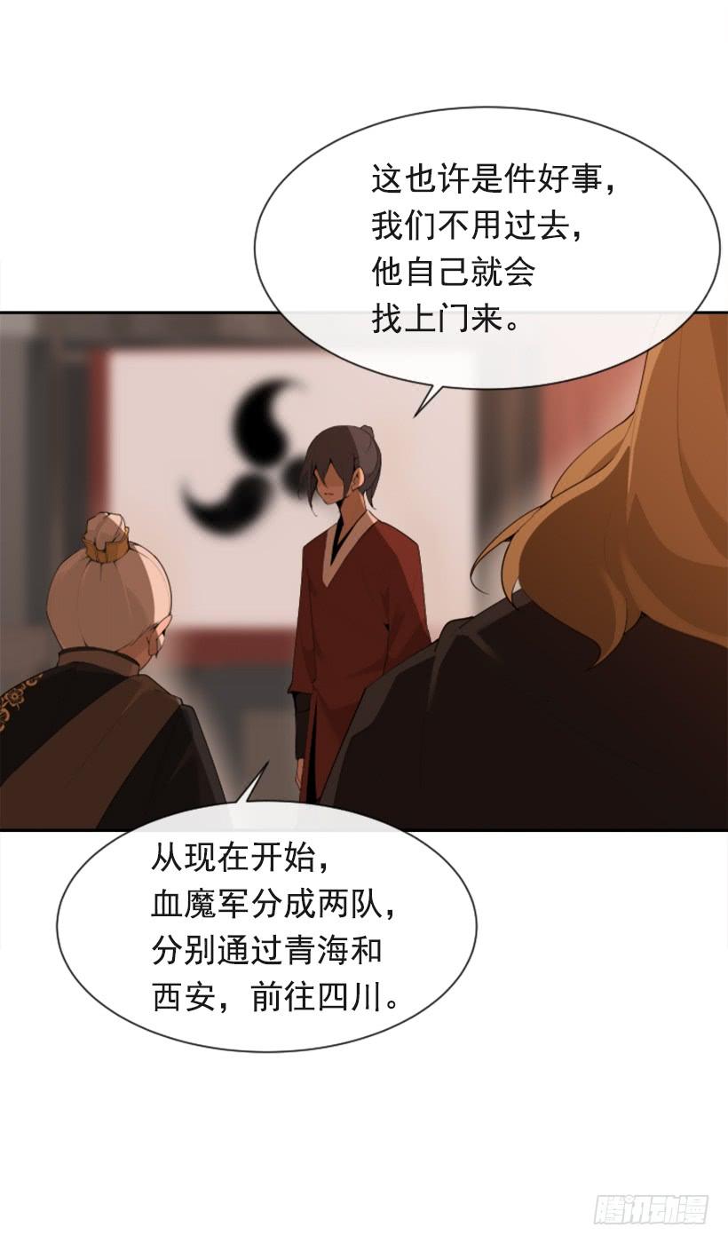 行尸走肉47