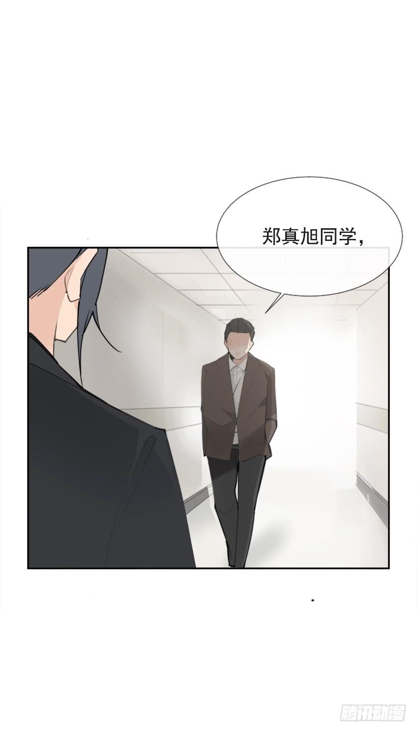 夫人的试探47