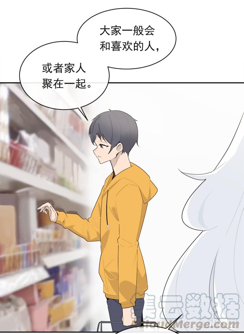 开心到宿醉14