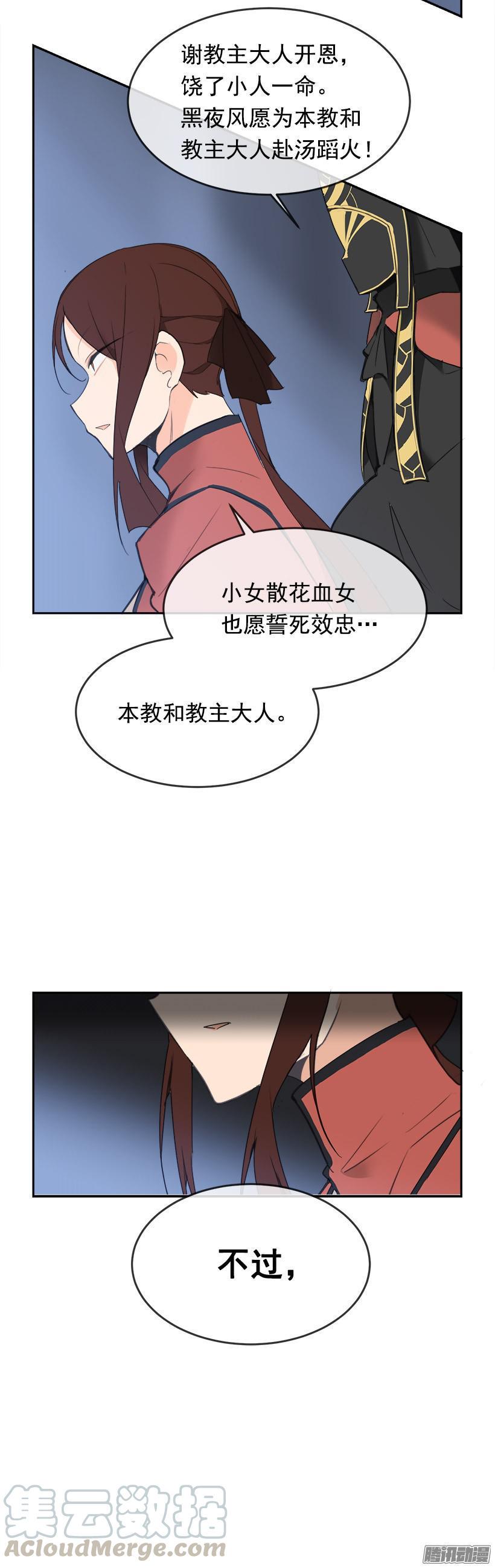 谋反20