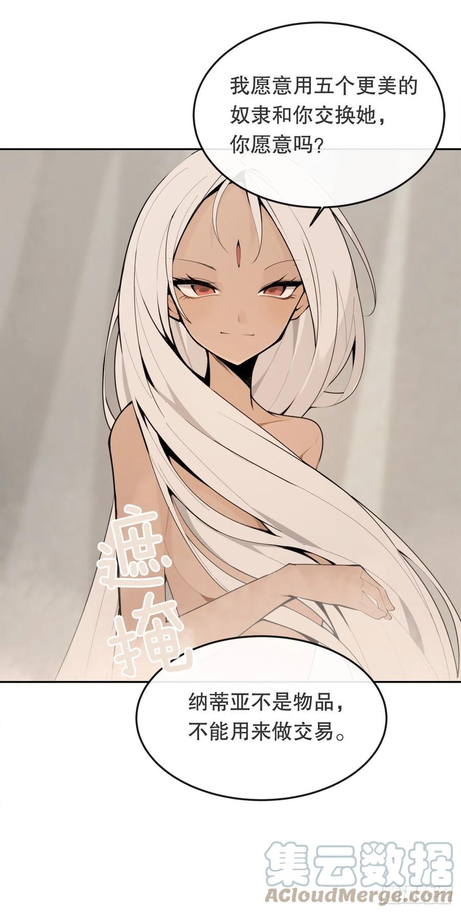 430.三人修炼27