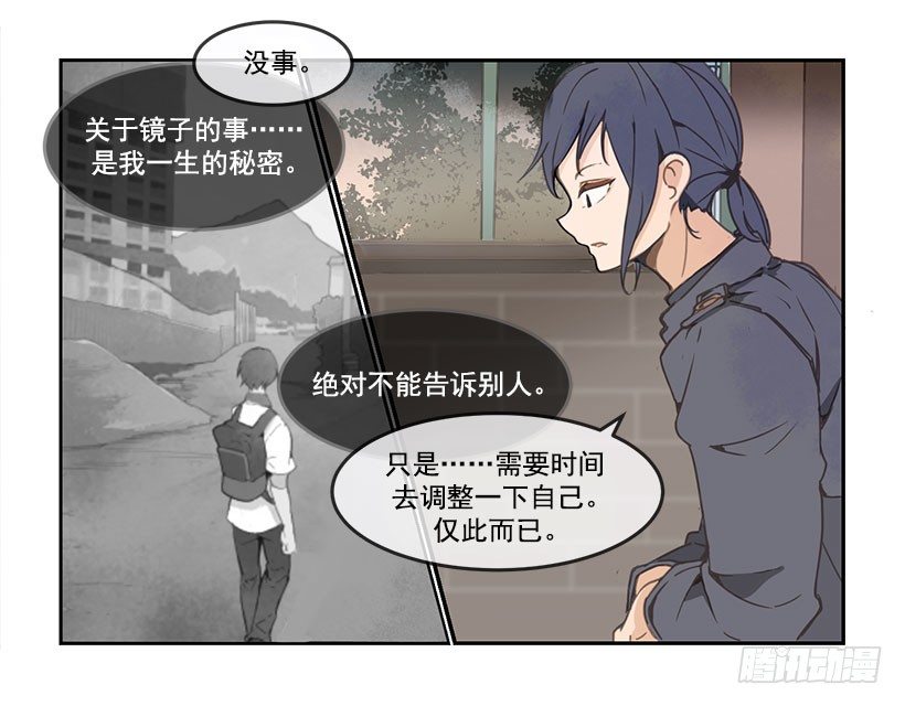 失踪10
