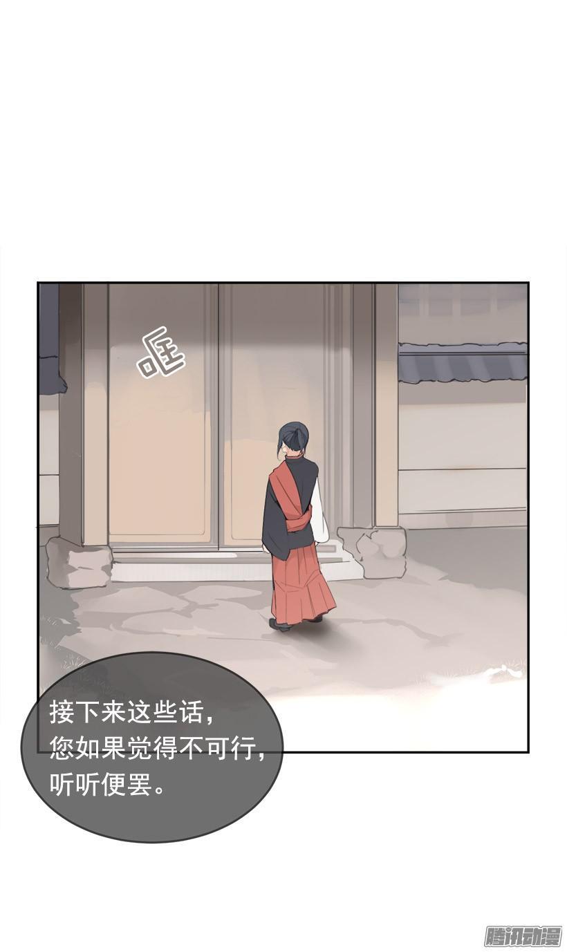 找回灵力11