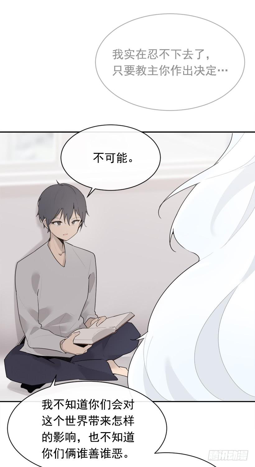 徘徊于世间31