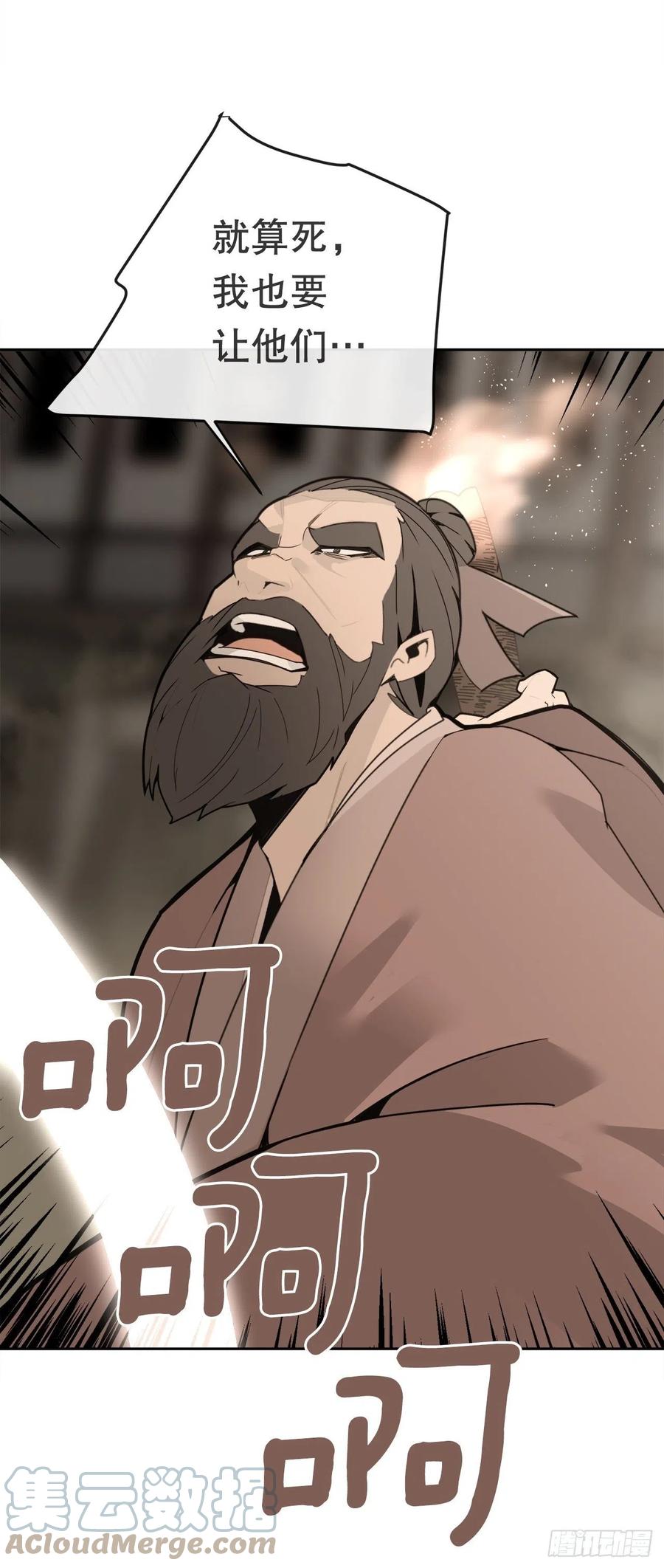 休整18