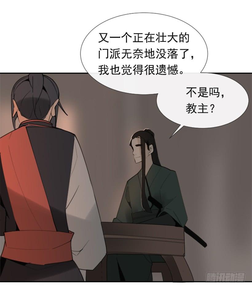 恶以恶报24