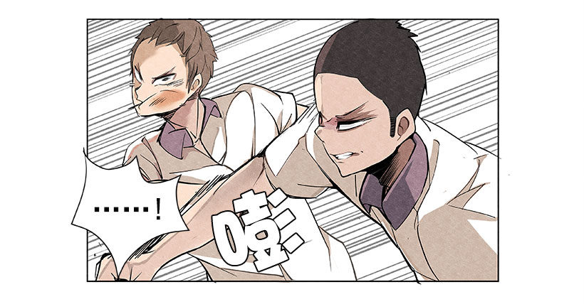 又多了一个混蛋7