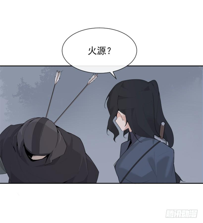 血洗崆峒派23