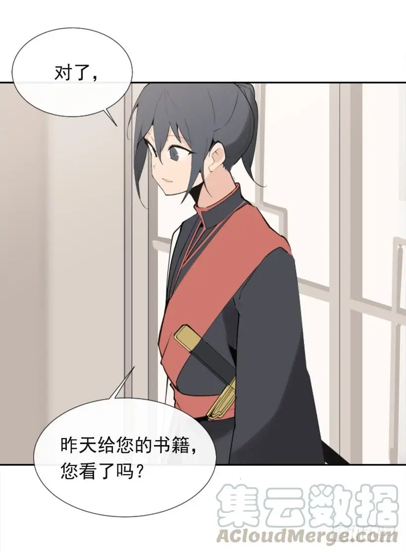研磨医术20