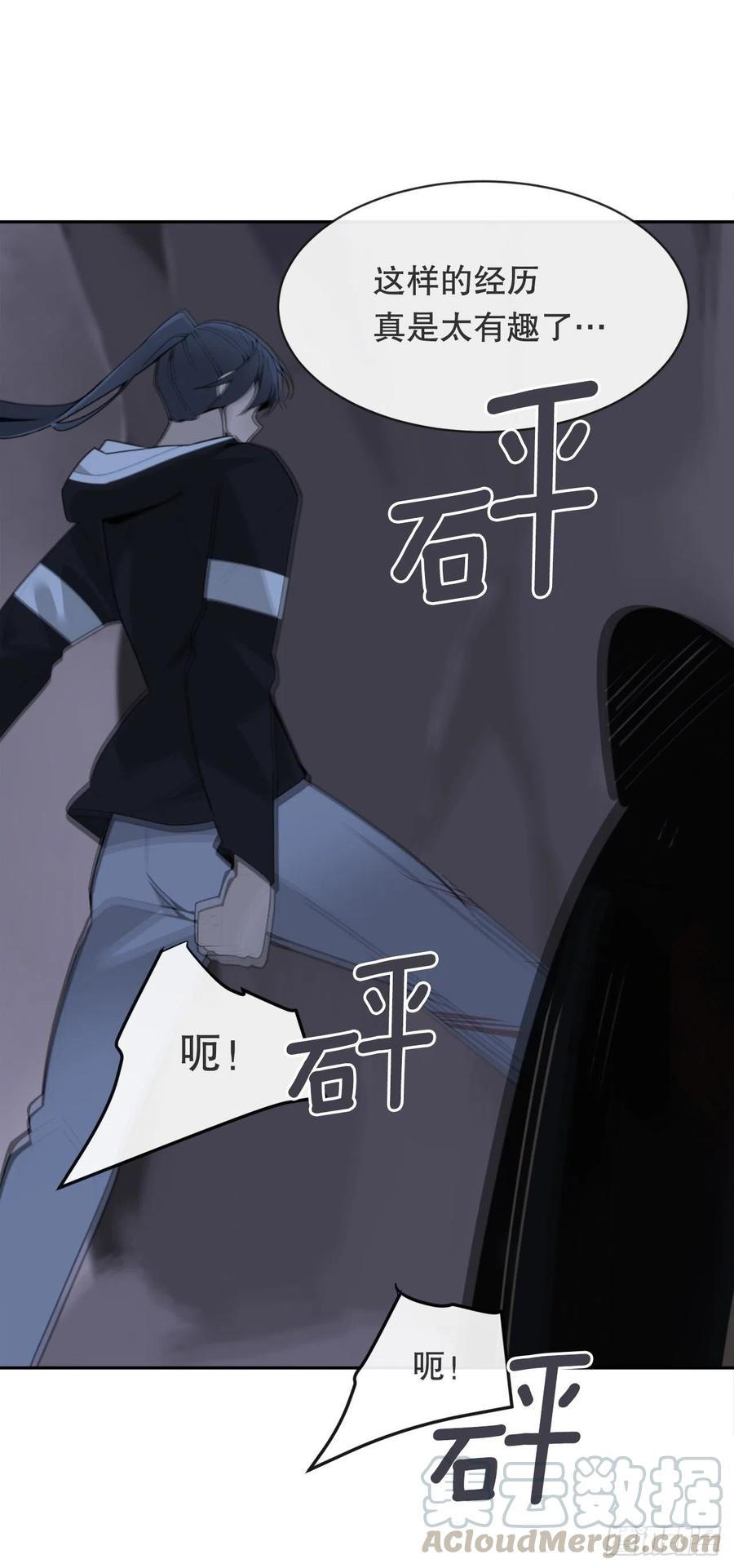 覆灭33