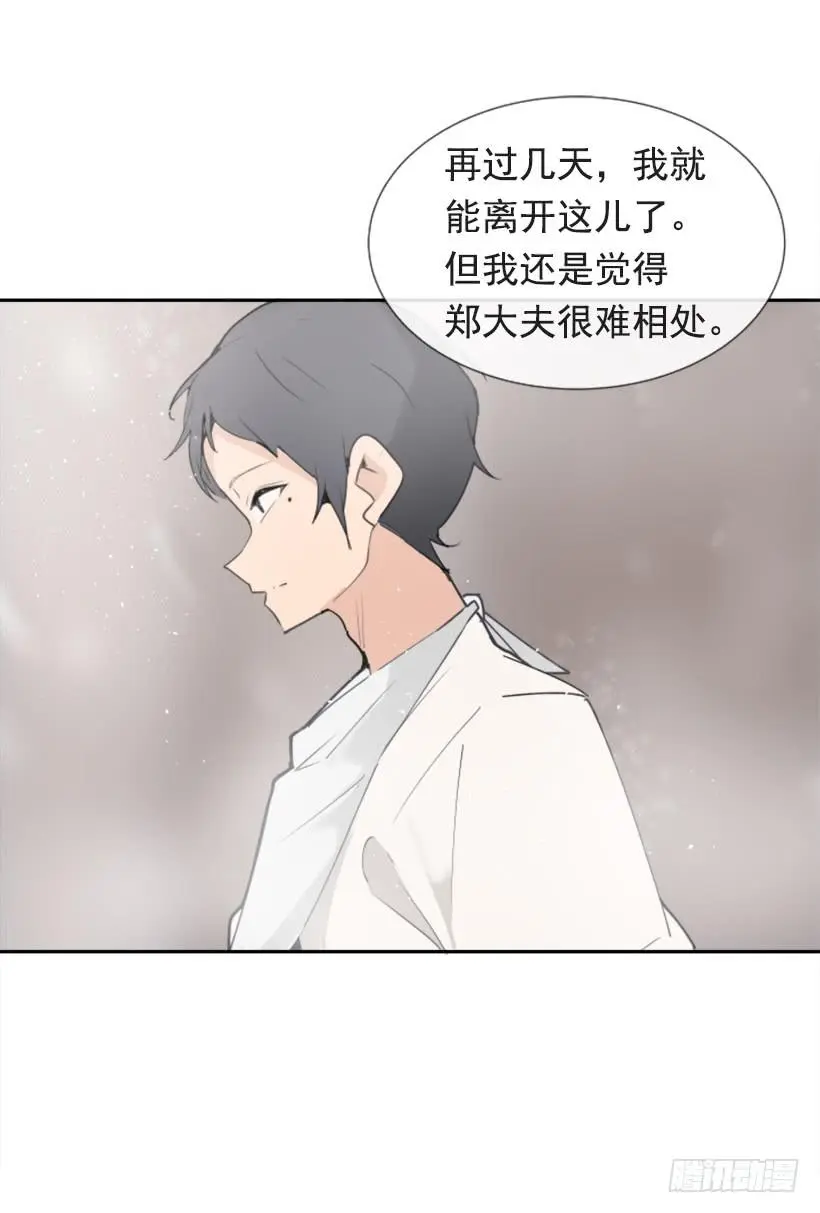 救命药方4