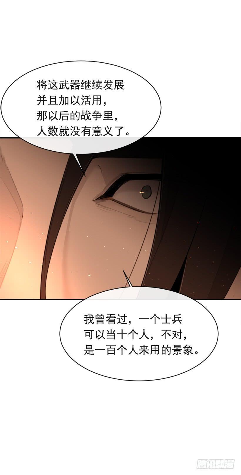 秘密武器41