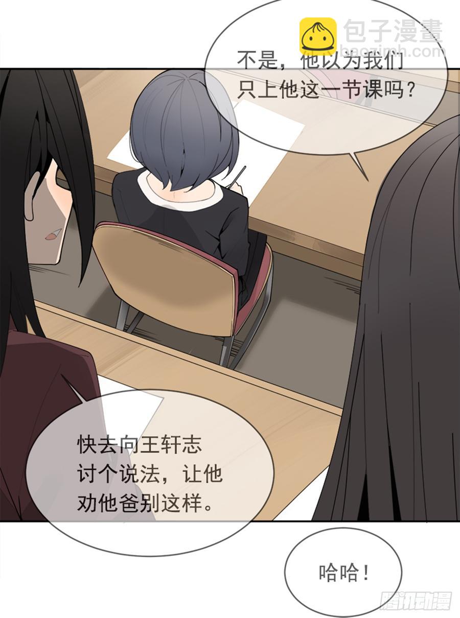不安分的学长41