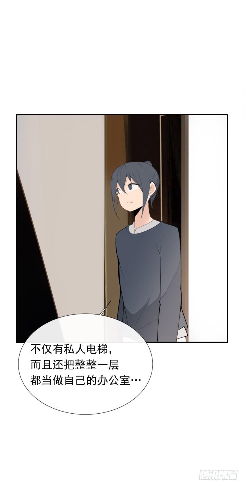 办公室囚禁17
