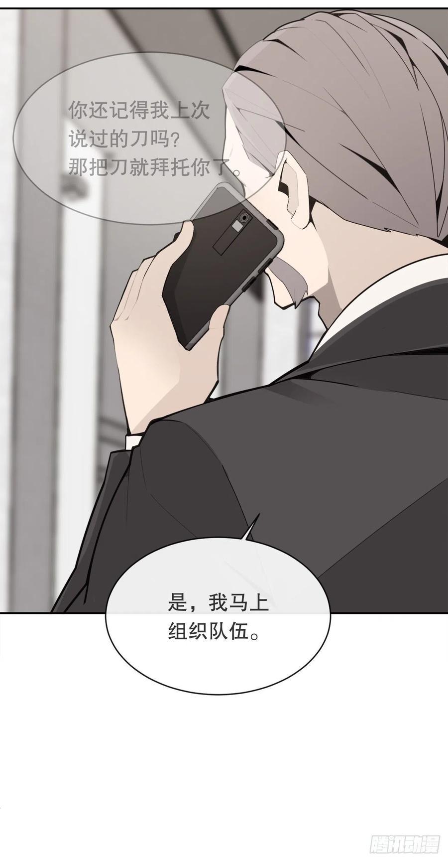 异世界之门16