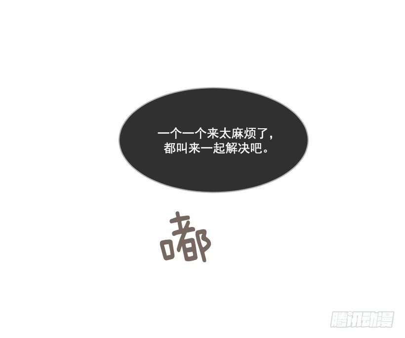 班长的秘密1