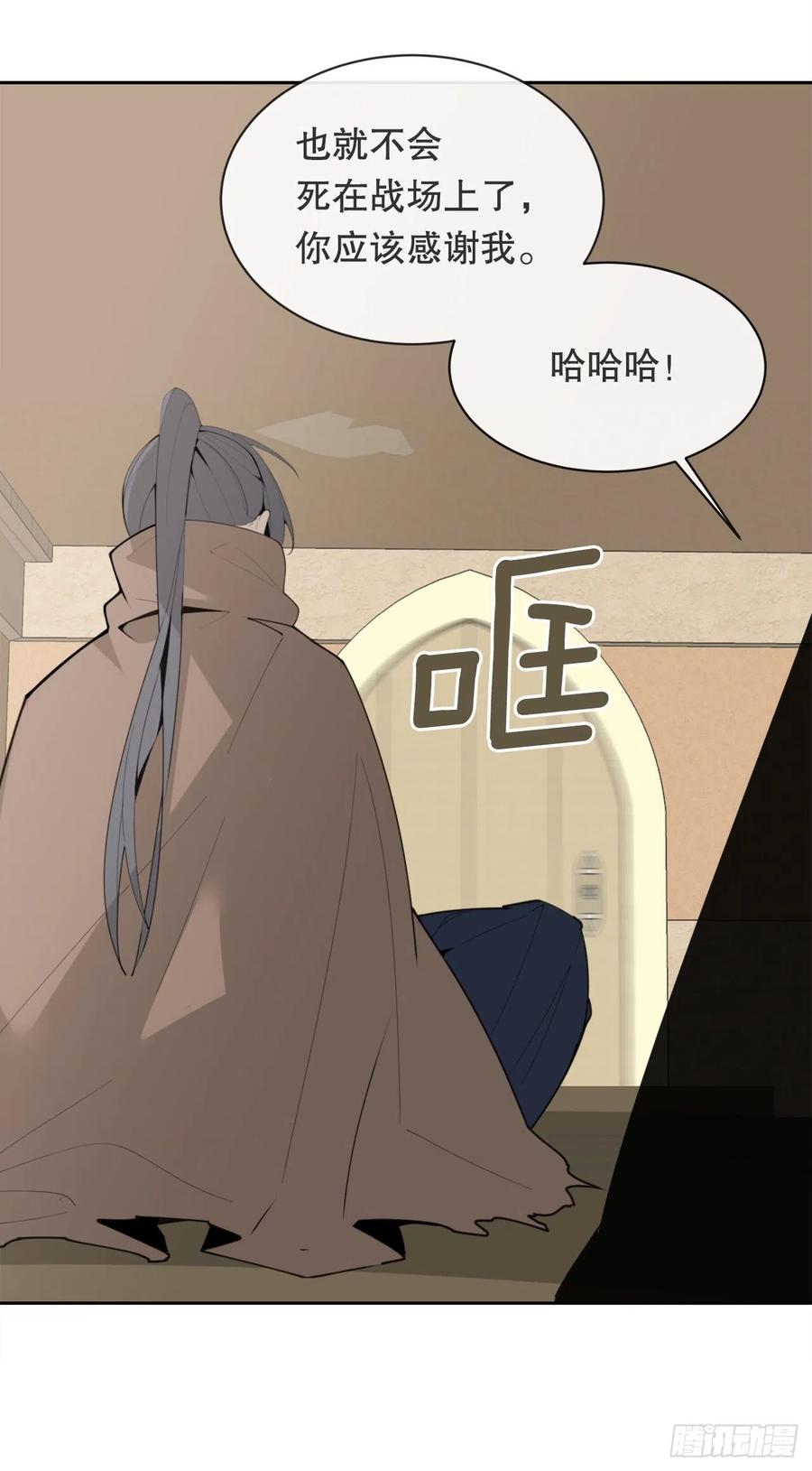 428.穆特塔尔13