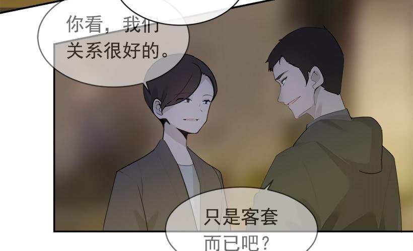 不怀好意52
